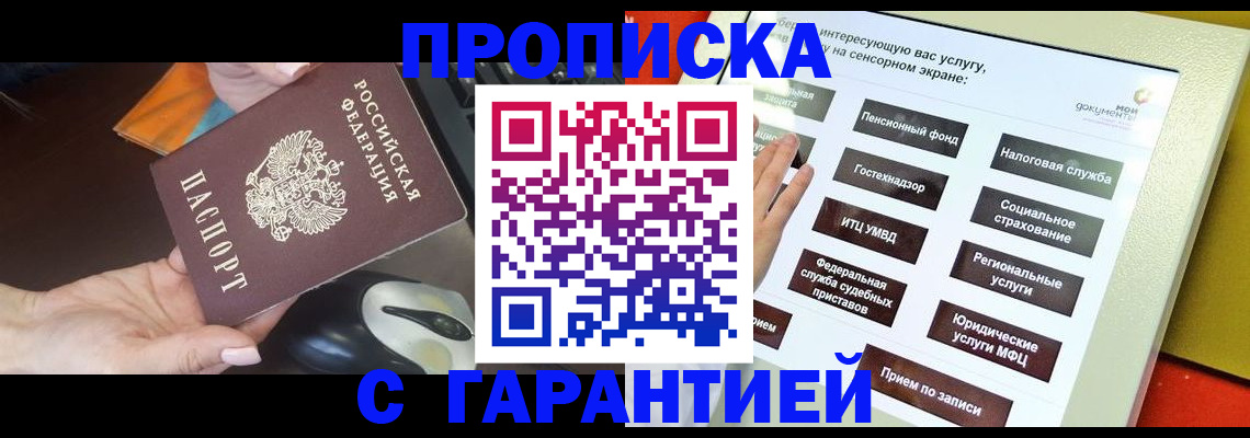 регистрация для школы в Серове