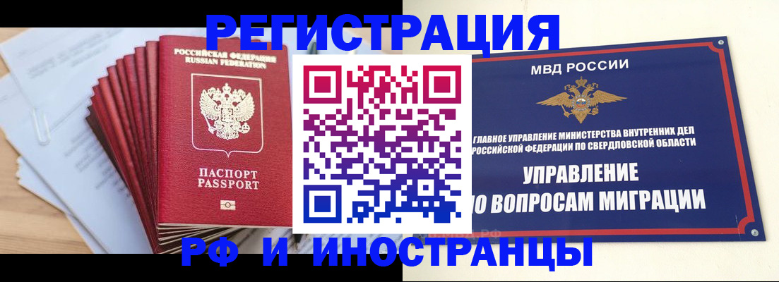 регистрация для дет. сада в Серове