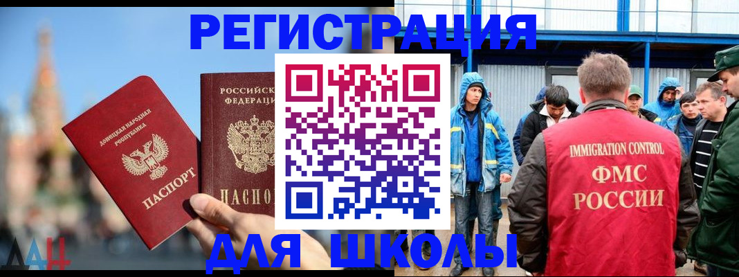 регистрация в Серове